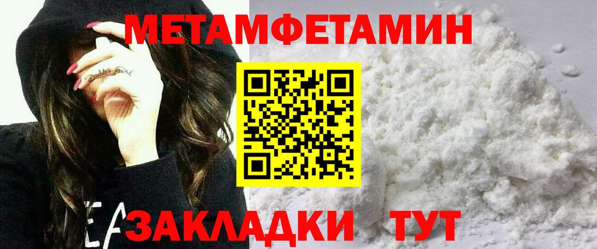 Амфетамин 97% Камень-на-Оби