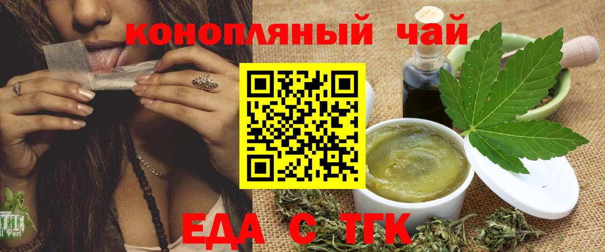 Canna-Cookies марихуана  Вход с VPN  Камень-на-Оби 