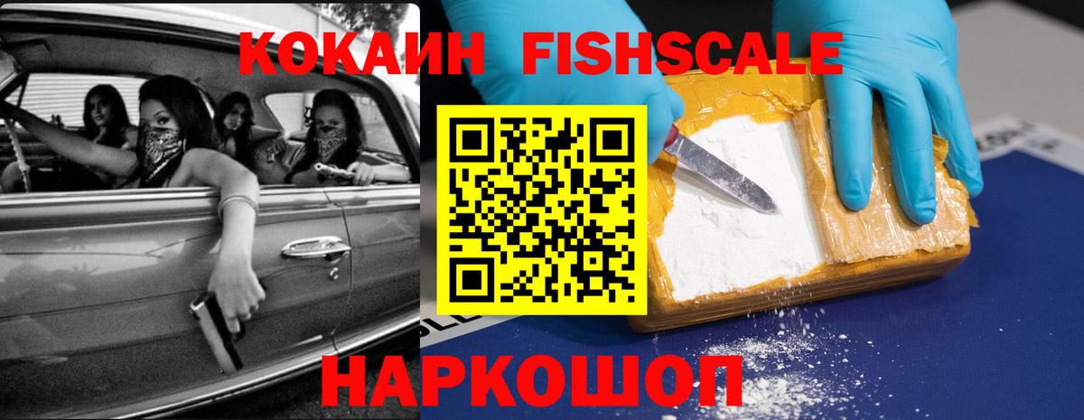 Cocaine 97%  COCAIN 99%  Вход с VPN  Камень-на-Оби 