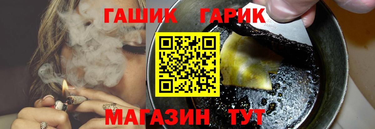 Гашиш Premium Камень-на-Оби