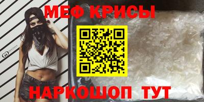 соль ск Краснознаменск