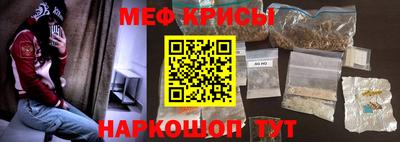 соль ск Краснознаменск
