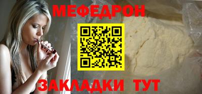 стафф Краснокаменск