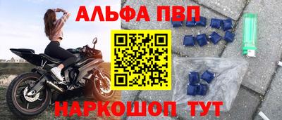 соль ск Краснознаменск