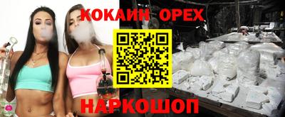 MDMA Краснодар