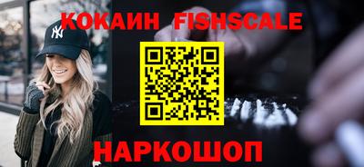 стафф Краснокаменск