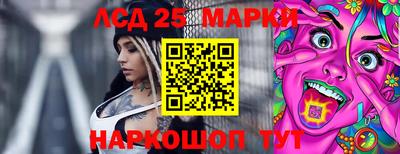 стафф Краснокаменск