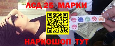 соль ск Краснознаменск