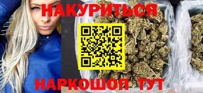 стафф Краснокаменск