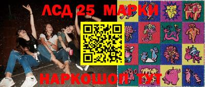 стафф Краснокаменск