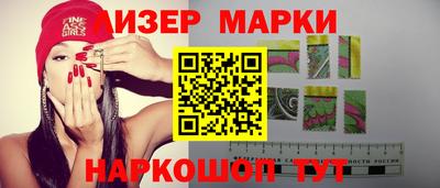 стафф Краснокаменск