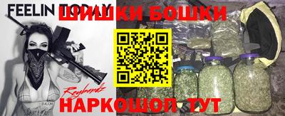 стафф Краснокаменск