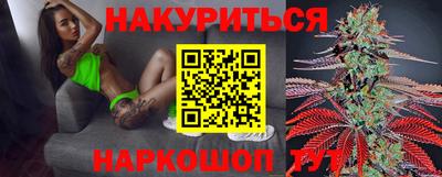 стафф Краснокаменск