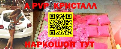 MDMA Краснодар