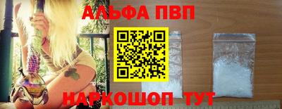 соль ск Краснознаменск