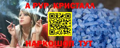 MDMA Краснодар