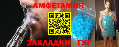 соль ск Краснознаменск