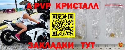 соль ск Краснознаменск