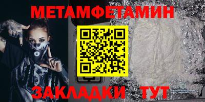 соль ск Краснознаменск