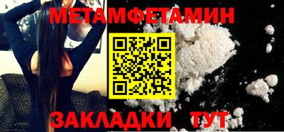 стафф Краснокаменск