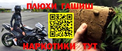 MDMA Краснодар