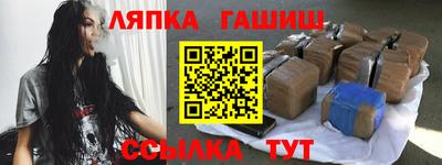соль ск Краснознаменск