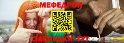 соль ск Краснознаменск