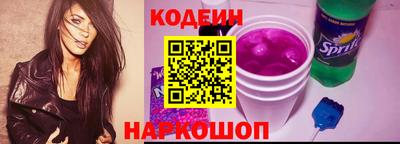 стафф Краснокаменск