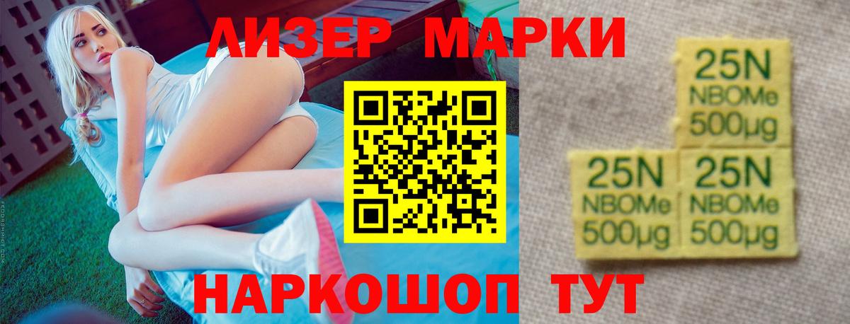 Лсд 25 экстази кислота  Вход с VPN  Камень-на-Оби  Лсд 25 экстази кислота 
