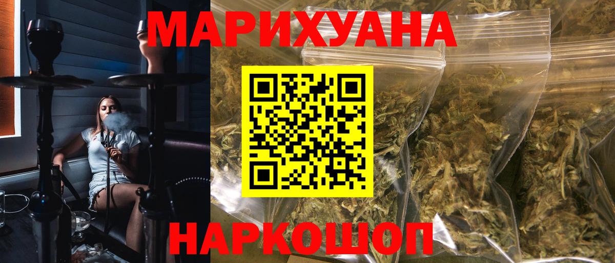 Каннабис ГИДРОПОН Камень-на-Оби